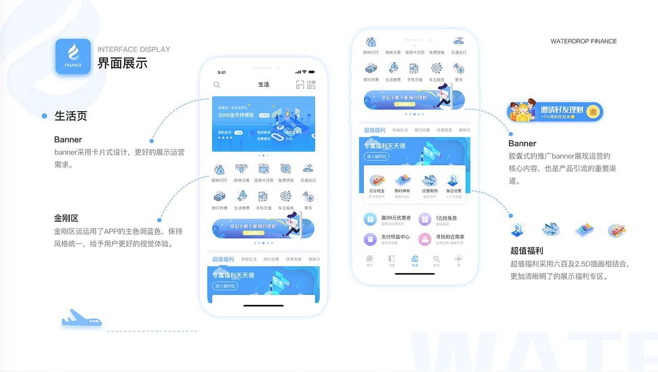 最近班次移动端作品展示（图ZMTc3NjQ0NjI4） - APP界面 - 站酷设计师新像素UI教育原创素材 - 站酷ZCOOL