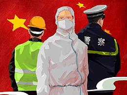 海报-致敬逆行者