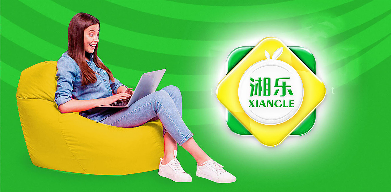 湘乐网络（图ZMjcwNjgwMjc2） - 品牌 - 站酷设计师石君尧原创素材 - 站酷ZCOOL