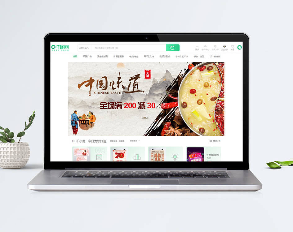Banner设计（2）（图ZMjcyOTgxNDI0） - 其他平面 - 站酷设计师曹玥彤原创素材 - 站酷ZCOOL