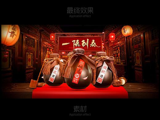电商合成
