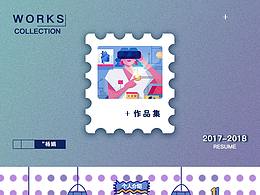 作品集