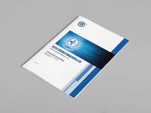 医疗器械宣传画册