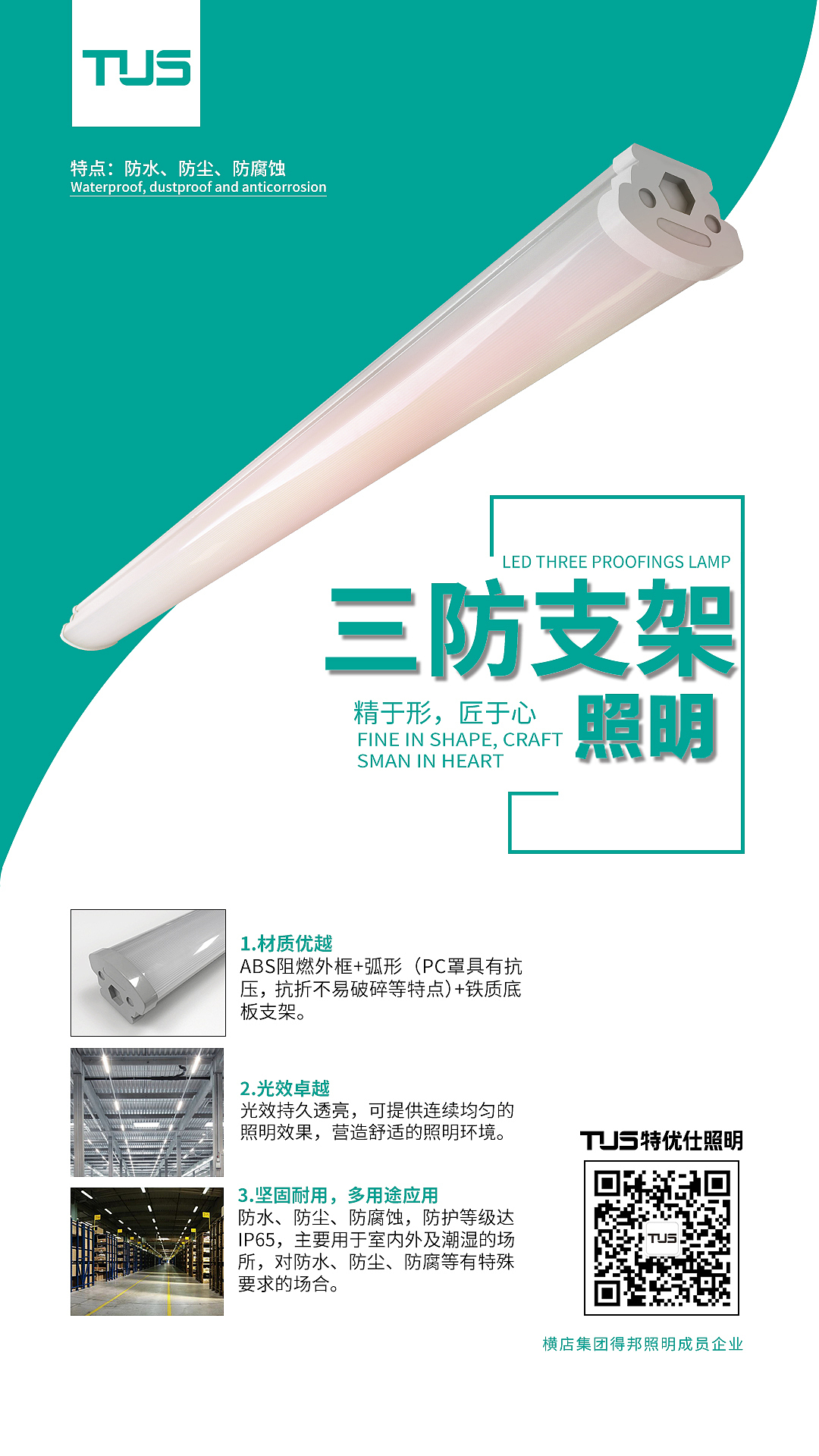 产品海报（图ZMTYxOTczMTAw） - 海报 - 站酷设计师吖吖咪鲁原创素材 - 站酷ZCOOL