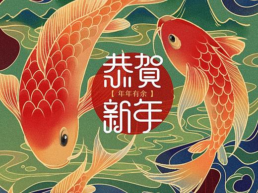 【手绘】2020年新春贺图