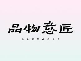 毕设参考