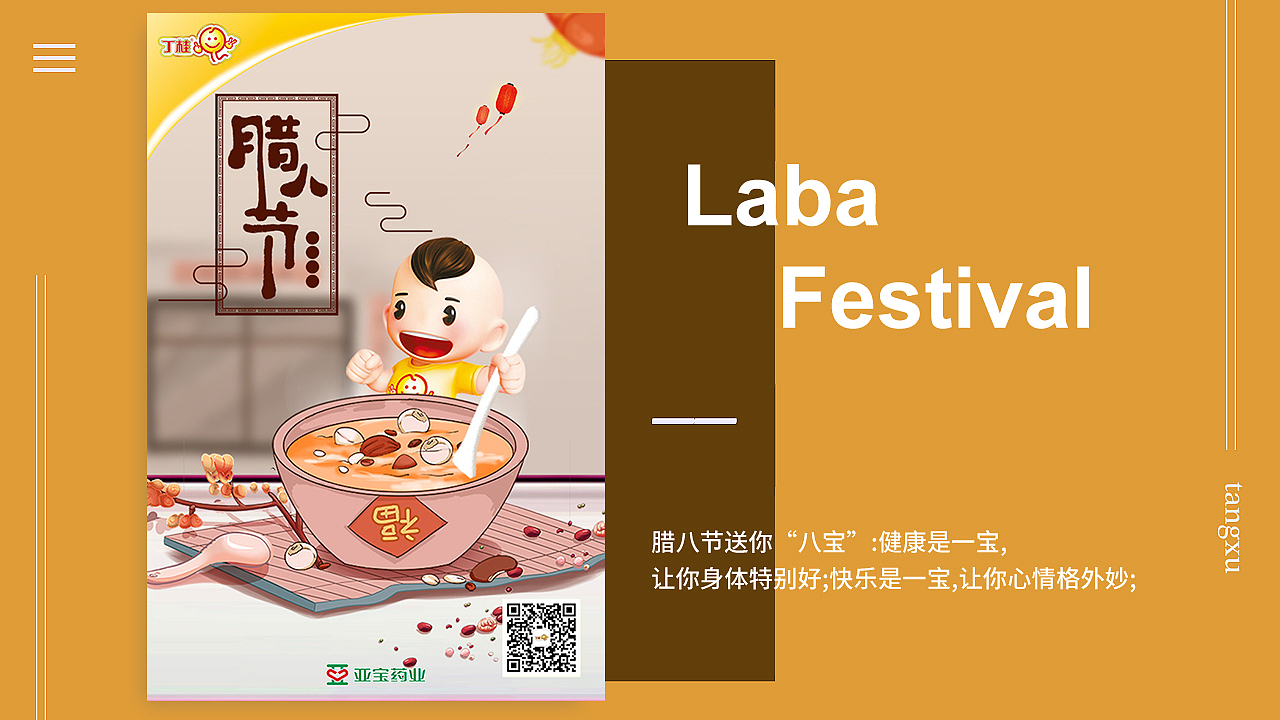 作品集（图ZMjI1MjcwODIw） - 其他UI - 站酷设计师愿静守时光原创素材 - 站酷ZCOOL