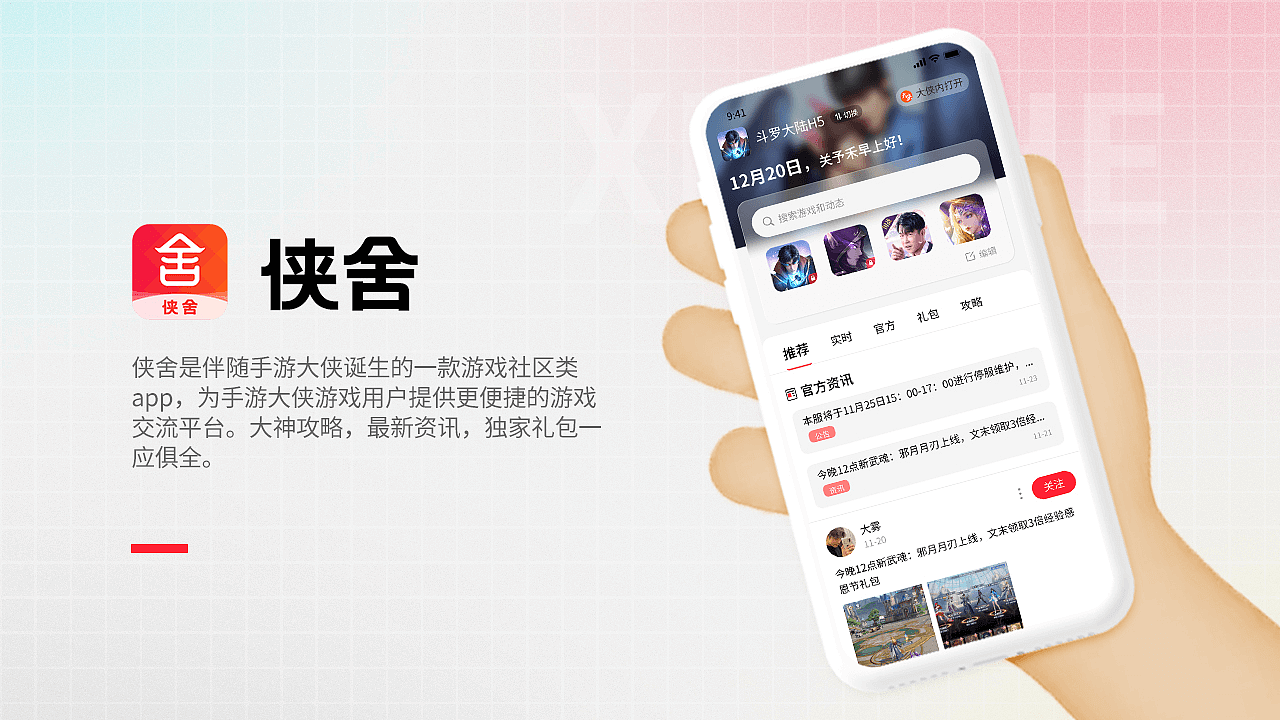 「2020-2021」作品集（图ZMjg2NjQ1OTg0） - APP界面 - 站酷设计师关予禾原创素材 - 站酷ZCOOL