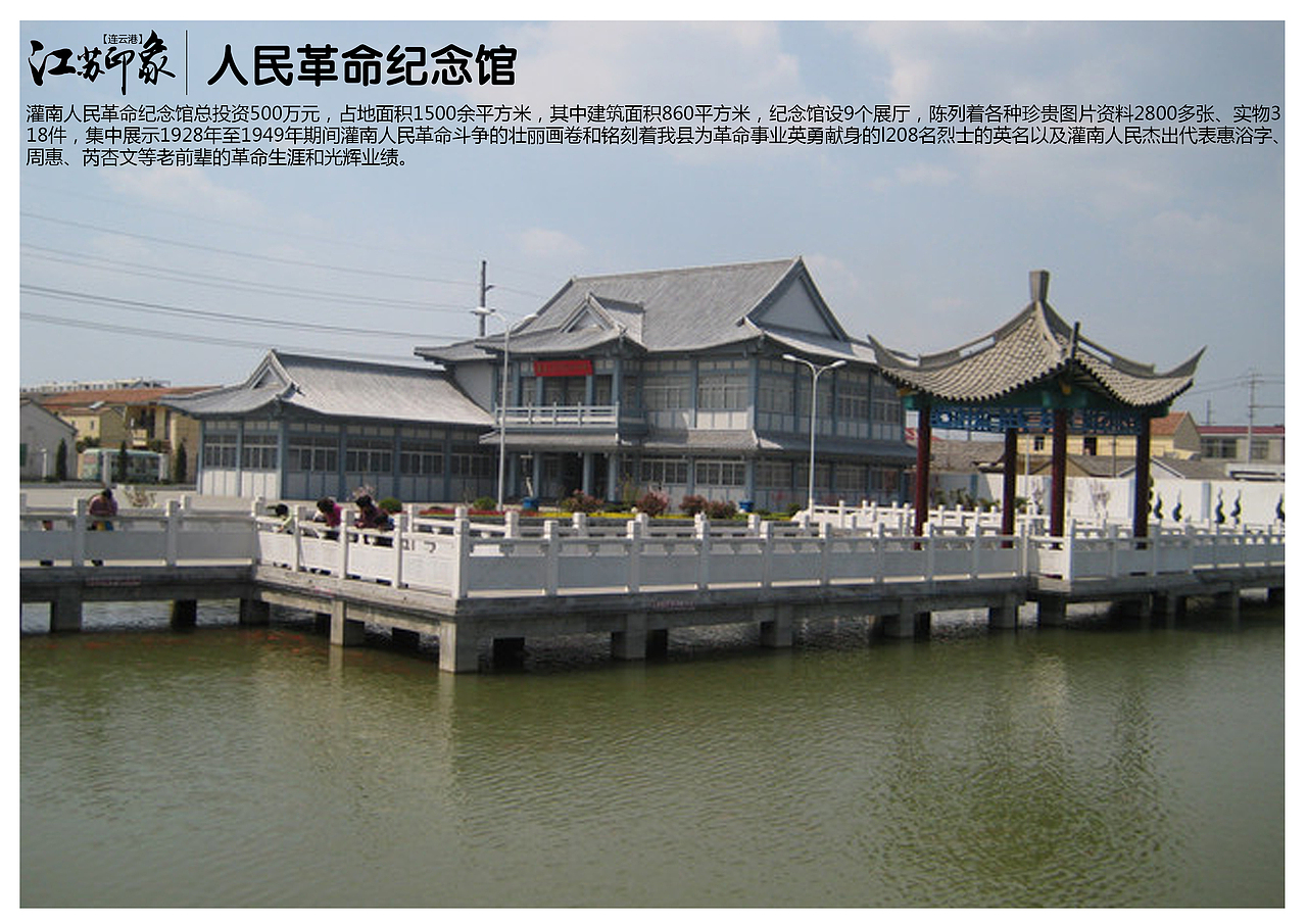 江苏连云港景点（图ZODM0Njk4NDA=） - 书籍/画册 - 站酷设计师浅墨幺幺原创素材 - 站酷ZCOOL