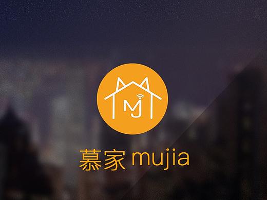 慕家APP（家居物联网控制APP）