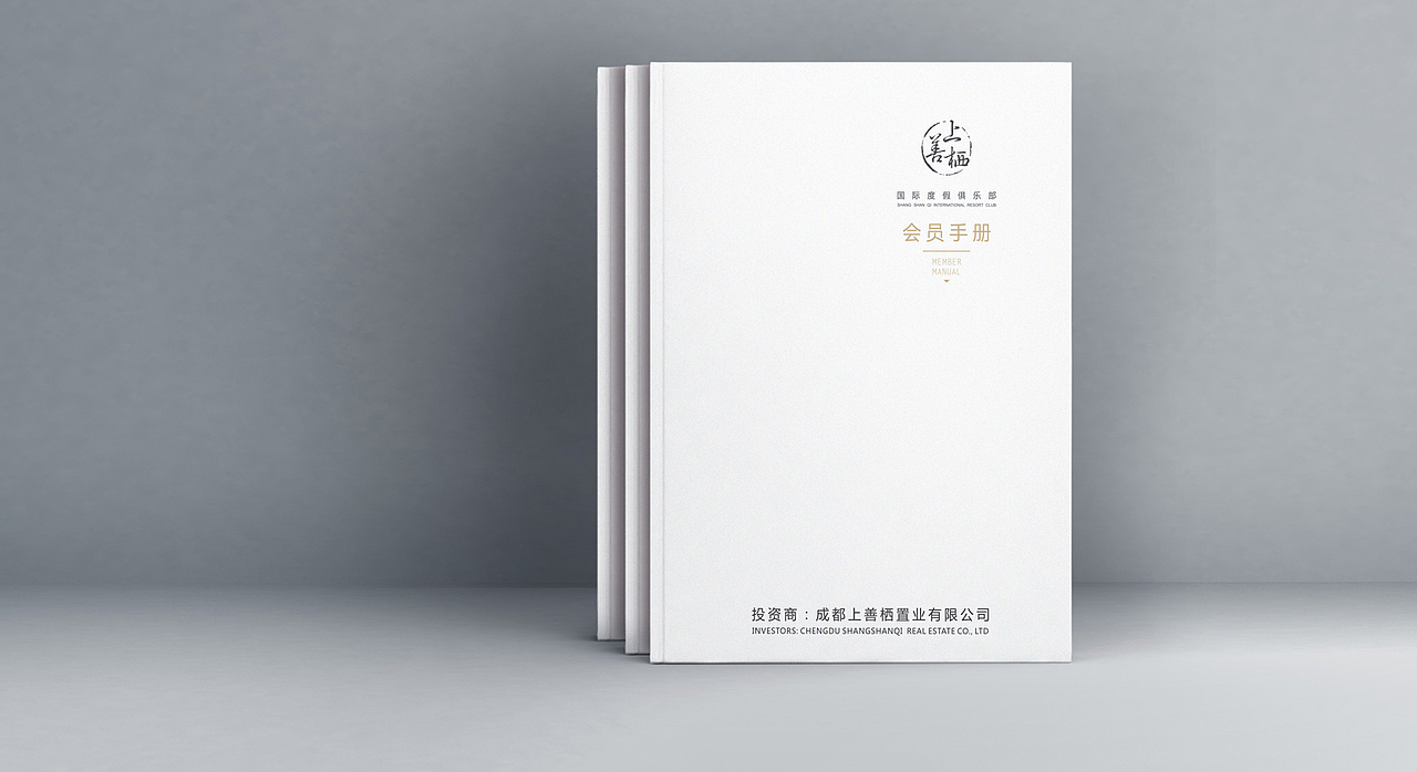 画册设计 旅游度假画册（图ZMTI1NDg1MTIw） - 书籍/画册 - 站酷设计师森阑品牌设计原创素材 - 站酷ZCOOL