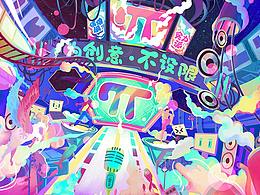 Π——偶像派&实力派