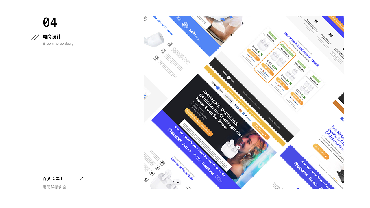 2021作品集（图ZMjYyNzUwODc2） - 运营设计 - 站酷设计师Jerry_loong原创素材 - 站酷ZCOOL