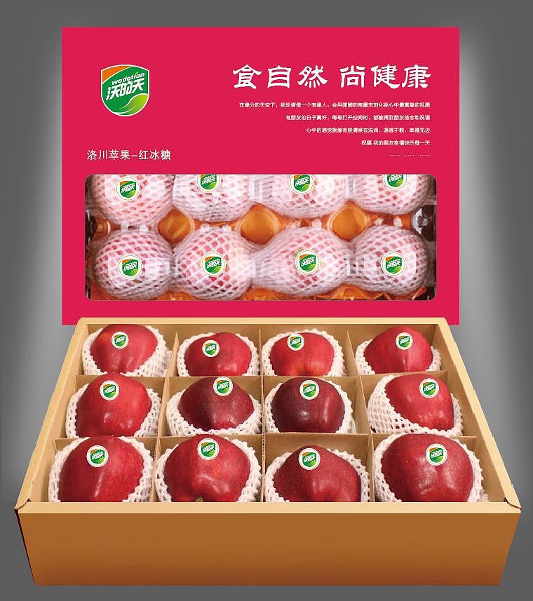 苹果包装设计（图ZMTAyOTMzNTYw） - 品牌 - 站酷设计师吉儿嘟嘟原创素材 - 站酷ZCOOL
