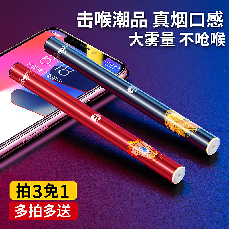 电商作品主图直通车图3C类目