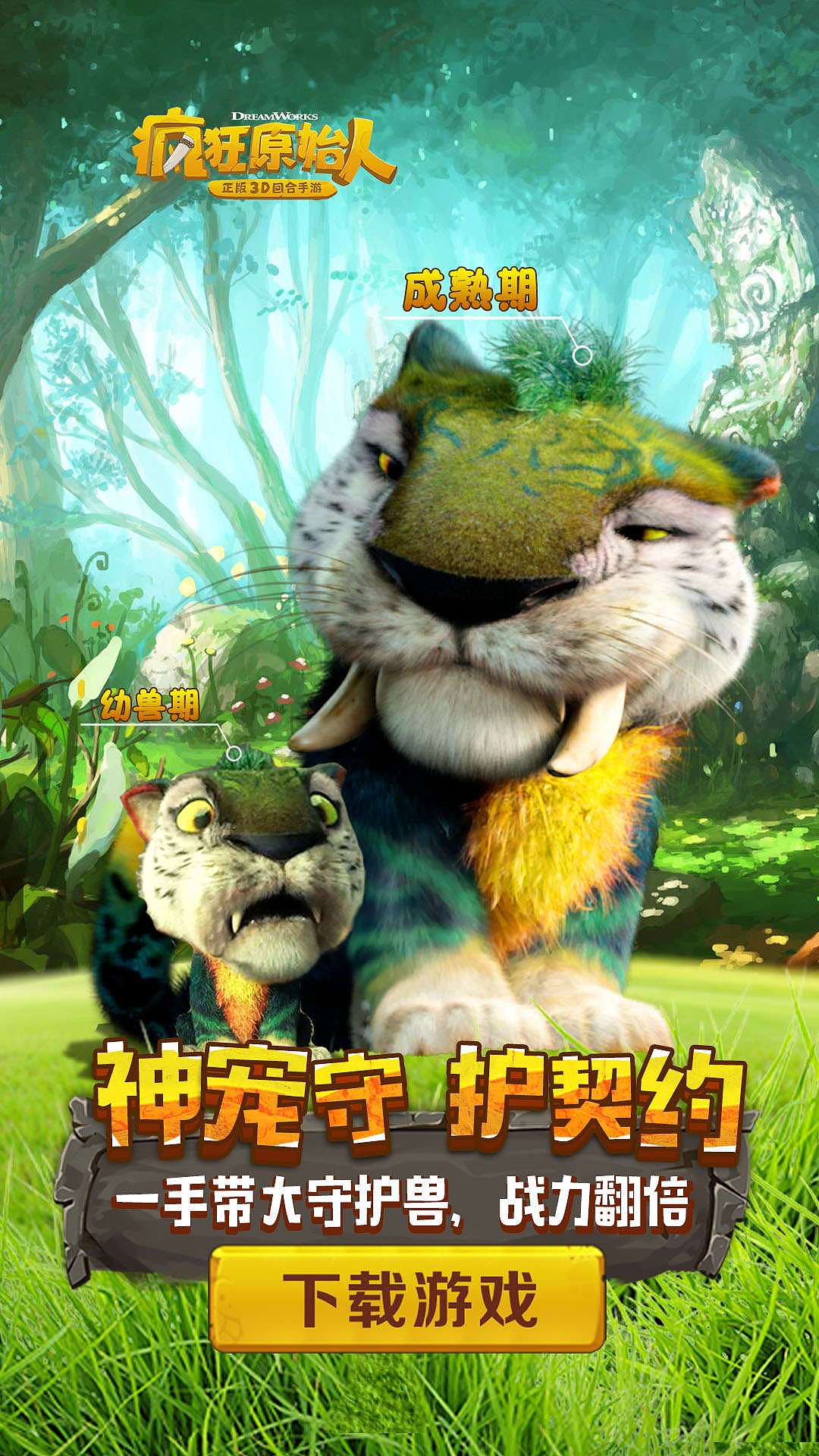 斗鱼，鱼丸（图ZMTg1NTg4Nzcy） - 运营设计 - 站酷设计师刘DP原创素材 - 站酷ZCOOL