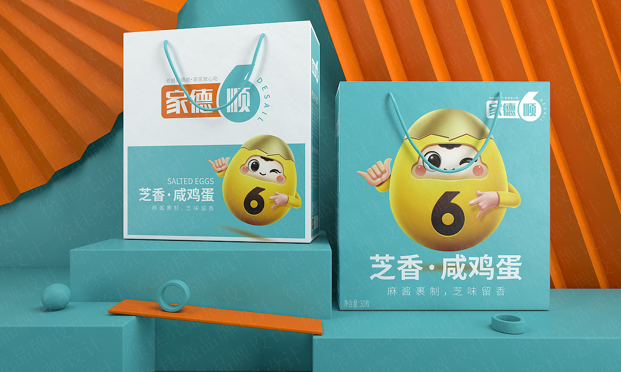 家德顺鸡蛋鸭蛋——徐桂亮品牌设计！（图ZMjIxMDU3MTA0） - 品牌 - 站酷设计师徐桂亮品牌设计原创素材 - 站酷ZCOOL