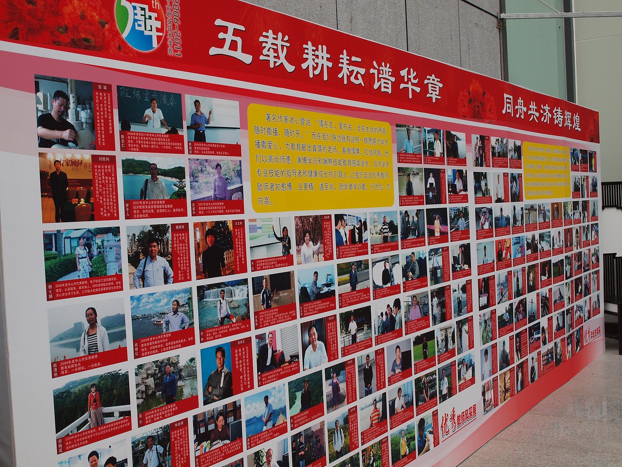 五周年庆典活动（图ZMjUzMjM4ODQ=） - 宣传物料 - 站酷设计师千亿视觉传达原创素材 - 站酷ZCOOL