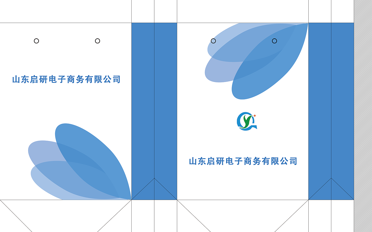 手提袋（图ZNzM5NTEzNzY=） - 包装 - 站酷设计师苍松尽翠显青山原创素材 - 站酷ZCOOL