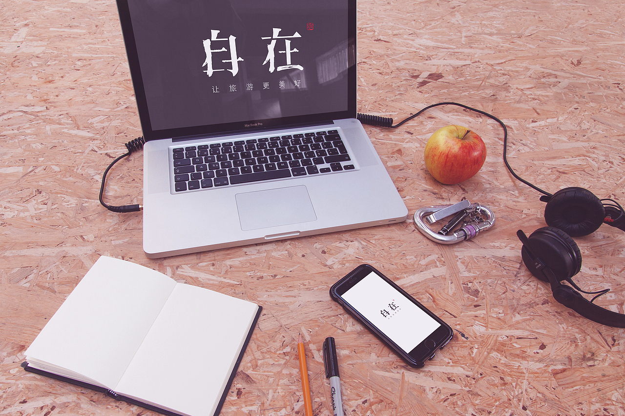 自在LOGO（图ZODAxODg1NzI=） - Logo - 站酷设计师炸猪排超人6原创素材 - 站酷ZCOOL