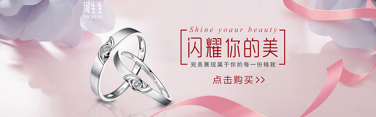 banner合辑