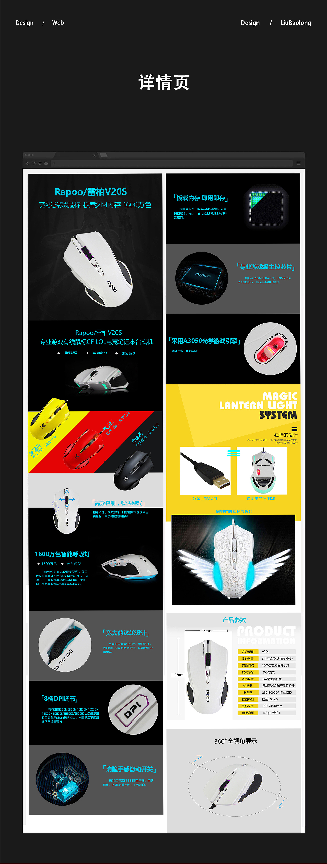 雷柏（图ZMTE0OTI1NDI0） - 品牌 - 站酷设计师清风与酒x原创素材 - 站酷ZCOOL