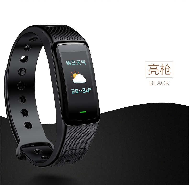 智能手环详情页