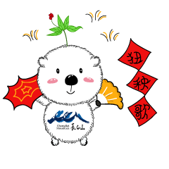 扭秧歌
