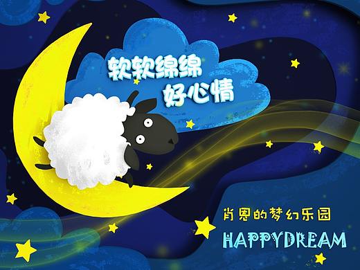 C4D练习（个人主页-ZMzk0NDY1MDA=） - 其他三维 - 站酷设计师梦露梦露露原创素材 - 站酷ZCOOL