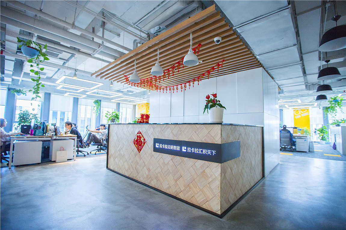 详解拉卡拉支付产业互联网时代的生态战略观