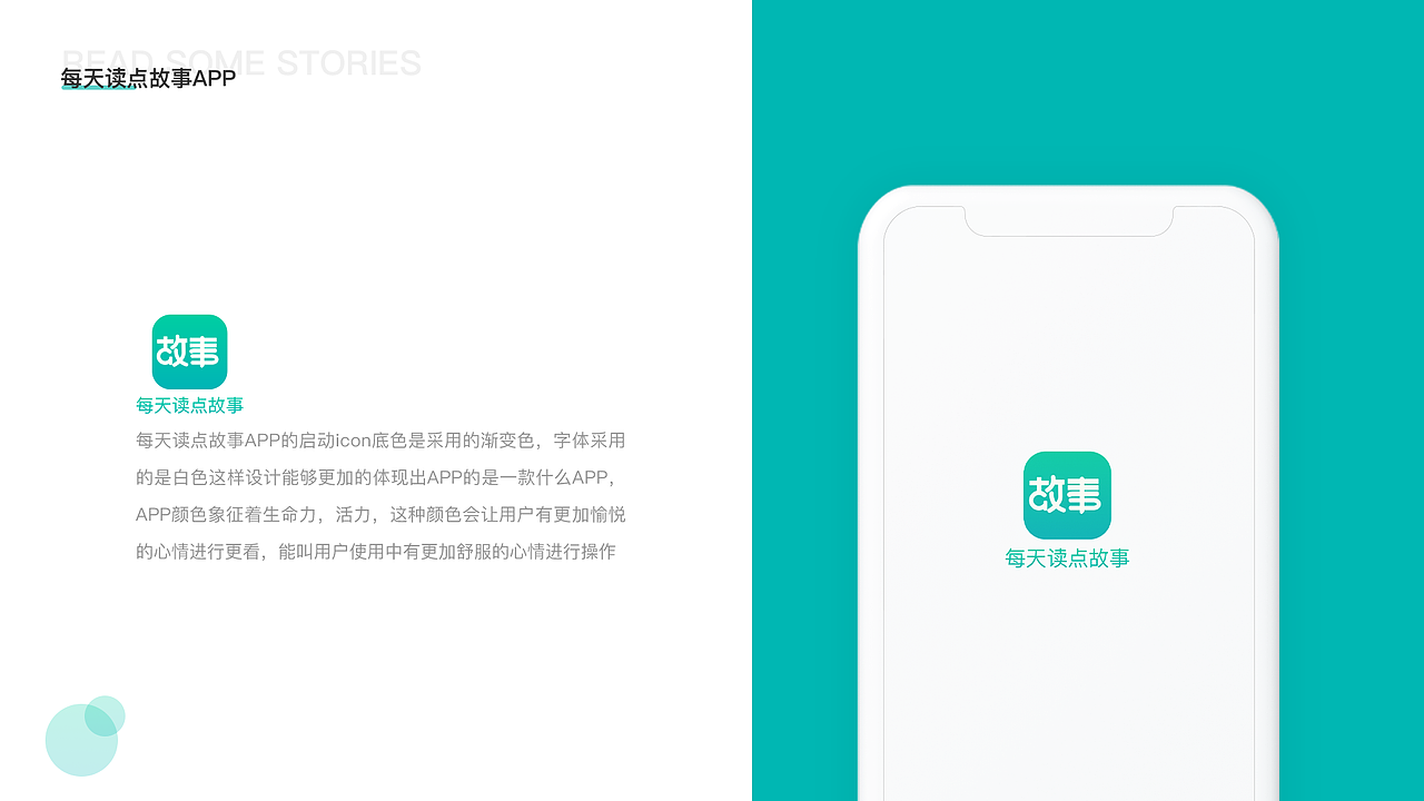 2019年UI作品集锦