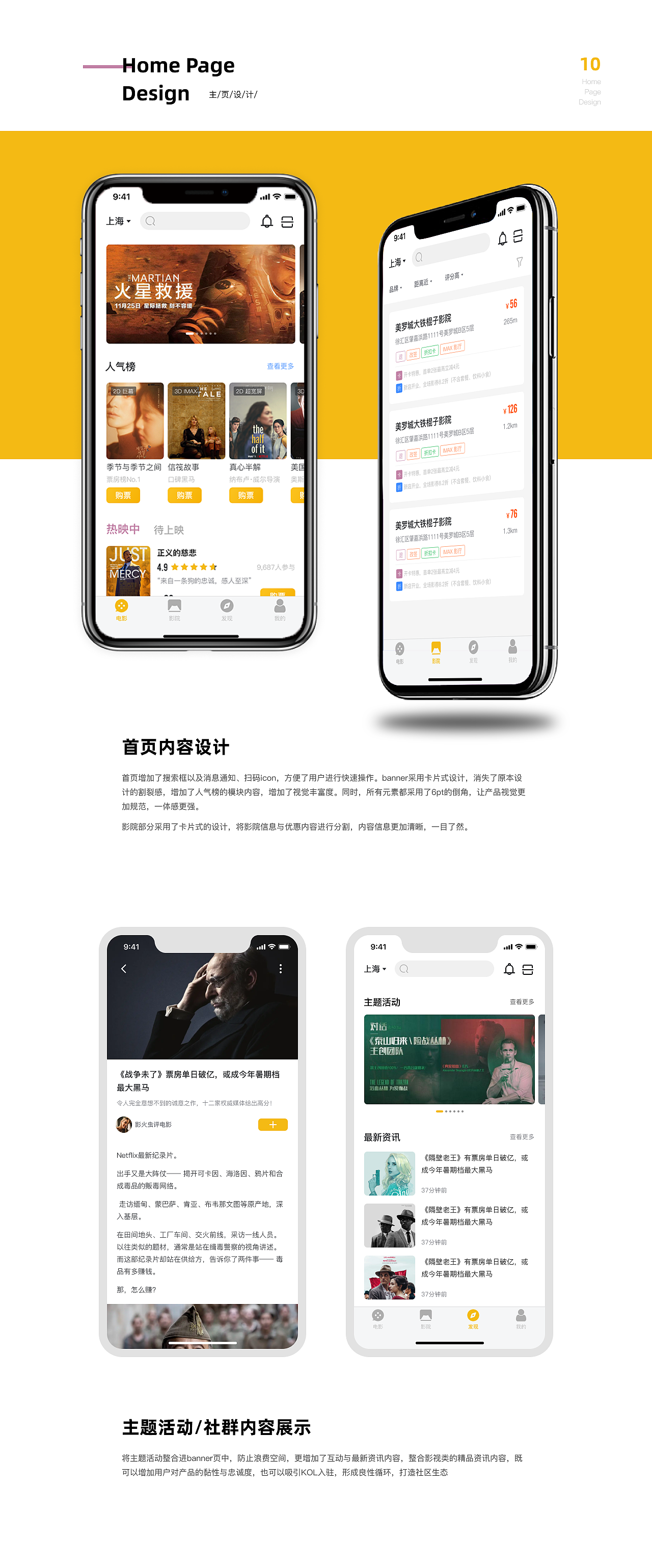 2020个人作品集展示（图ZMjIzNDYwOTk2） - 其他UI - 站酷设计师澄澄baiky原创素材 - 站酷ZCOOL