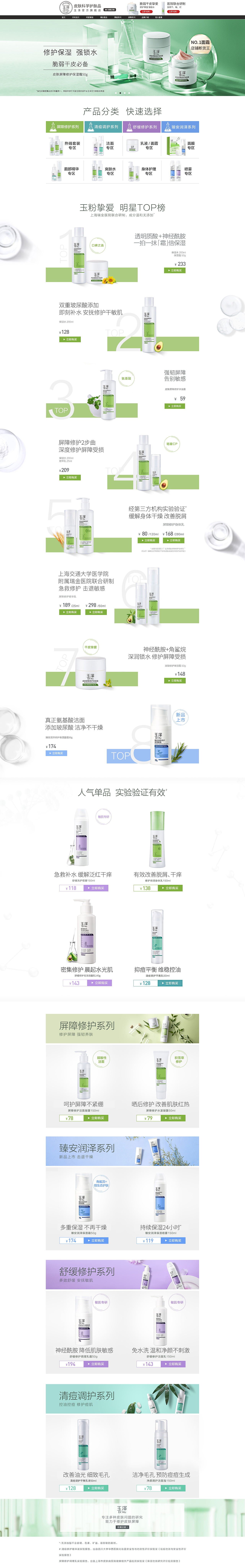 活动页面（图ZMjk0MTIyOTcy） - 其他平面 - 站酷设计师湘玉兰溪原创素材 - 站酷ZCOOL