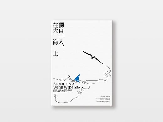 书籍封面设计