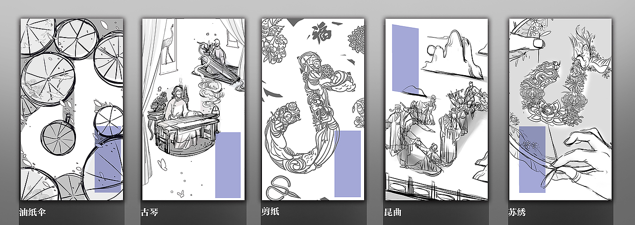 抖音#非遗合伙人计划#插画海报（图ZMTU1MTU4NDQw） - 商业插画 - 站酷设计师方块阿兽原创素材 - 站酷ZCOOL