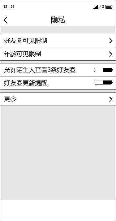 素年APP