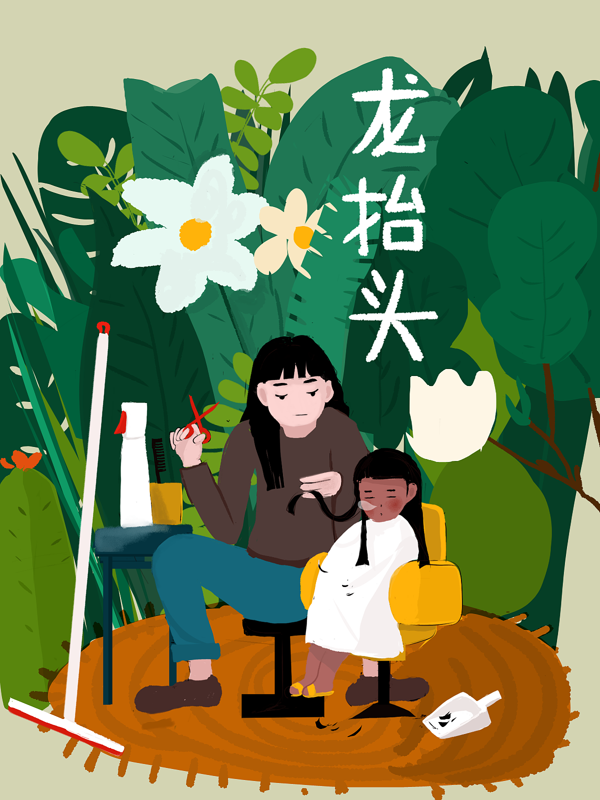 节气图（图ZMTY5OTg1MjU2） - 商业插画 - 站酷设计师别理这个双马尾原创素材 - 站酷ZCOOL