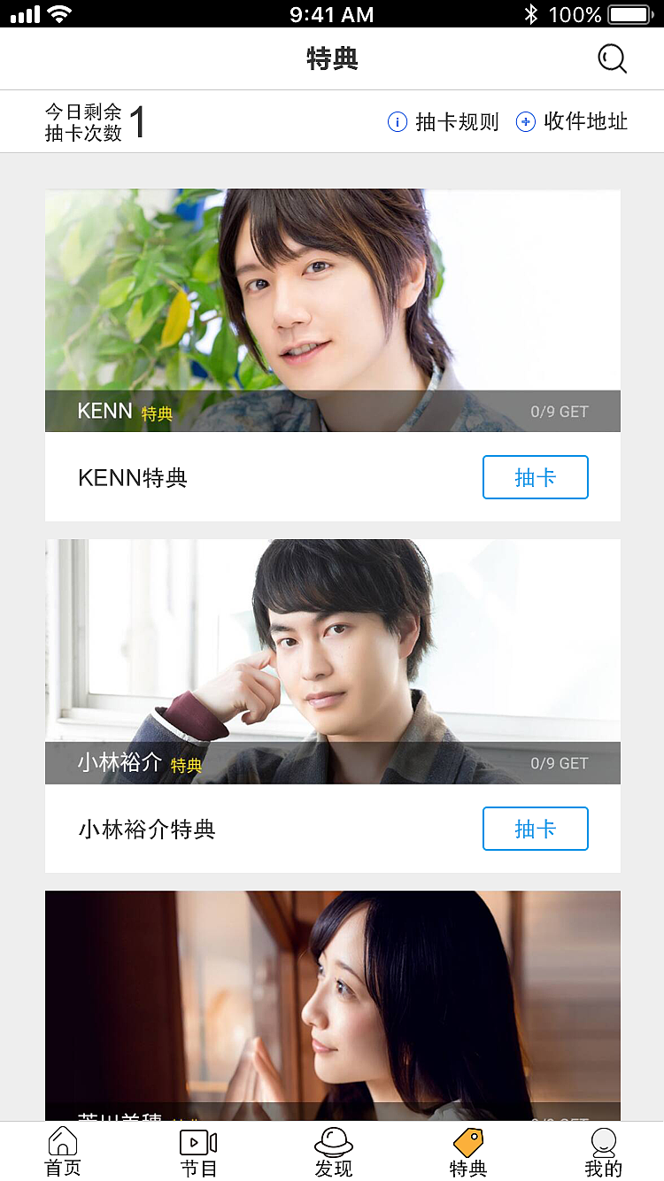 Anitama APP界面设计（图ZMTg3NzQzMzcy） - APP界面 - 站酷设计师呱呱易原创素材 - 站酷ZCOOL