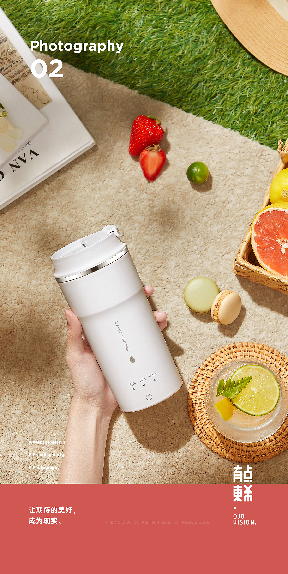 東希.OJO.Vision 摄影案例合集 P.02（图ZMjYzOTAwMTk2） - 产品摄影 - 站酷设计师东希文化原创素材 - 站酷ZCOOL