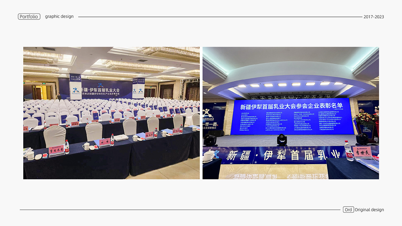 2024年作品集（图ZMzYyMTk0OTEy） - 海报 - 站酷设计师设计师羽原创素材 - 站酷ZCOOL