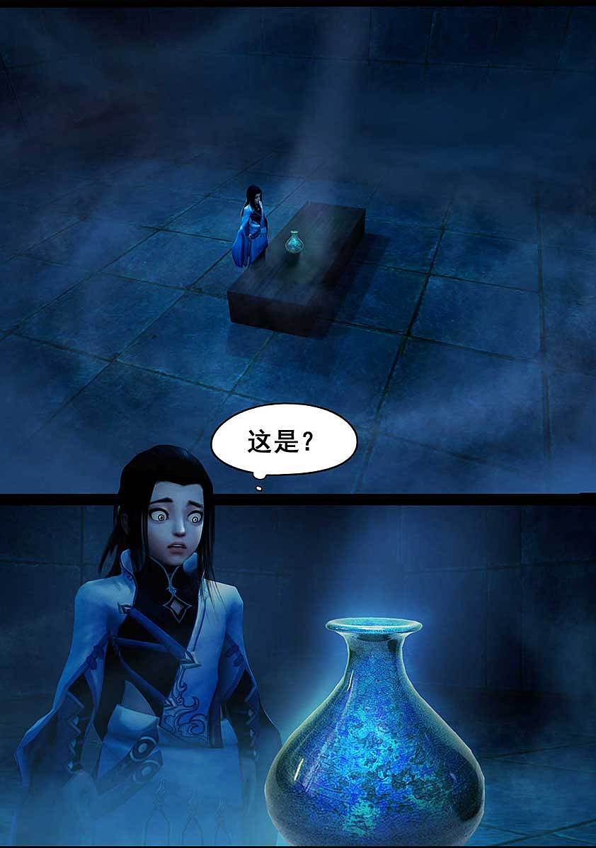 《守墓笔记》第九十八话 尸蛊(中)