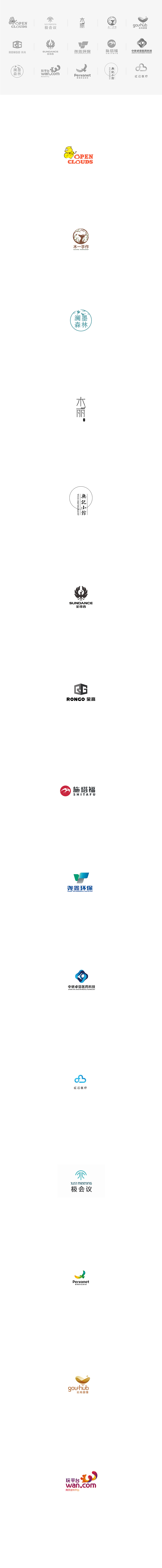 logo作品集（图ZOTQ0NDQ4NzY=） - Logo - 站酷设计师奔跑的胡小刀原创素材 - 站酷ZCOOL