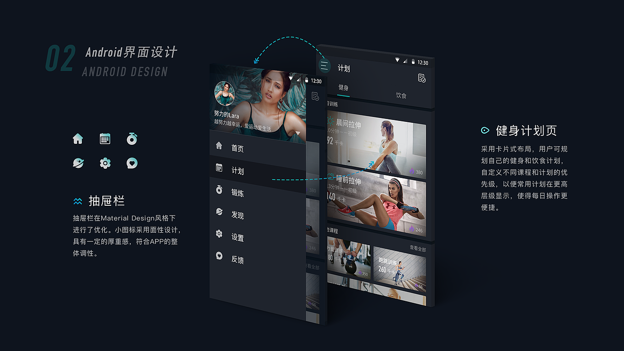 2018作品集（图ZMTMyMDU1MDUy） - APP界面 - 站酷设计师Yooje原创素材 - 站酷ZCOOL