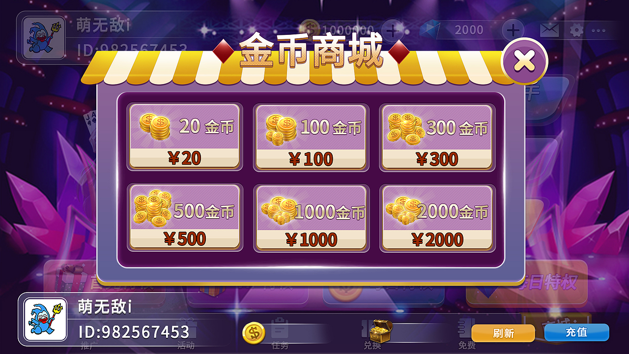 开心斗地主（图ZMTY1ODk3OTAw） - 游戏UI - 站酷设计师小谷子99原创素材 - 站酷ZCOOL