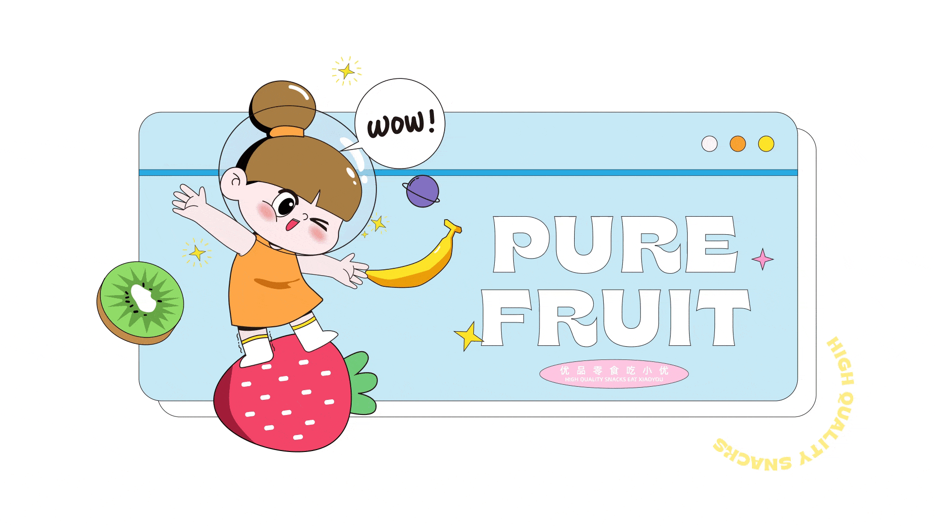 【优小诱】零食品牌全案设计（图ZMjc1NjUyNDI4） - 品牌 - 站酷设计师BUFF品牌设计原创素材 - 站酷ZCOOL