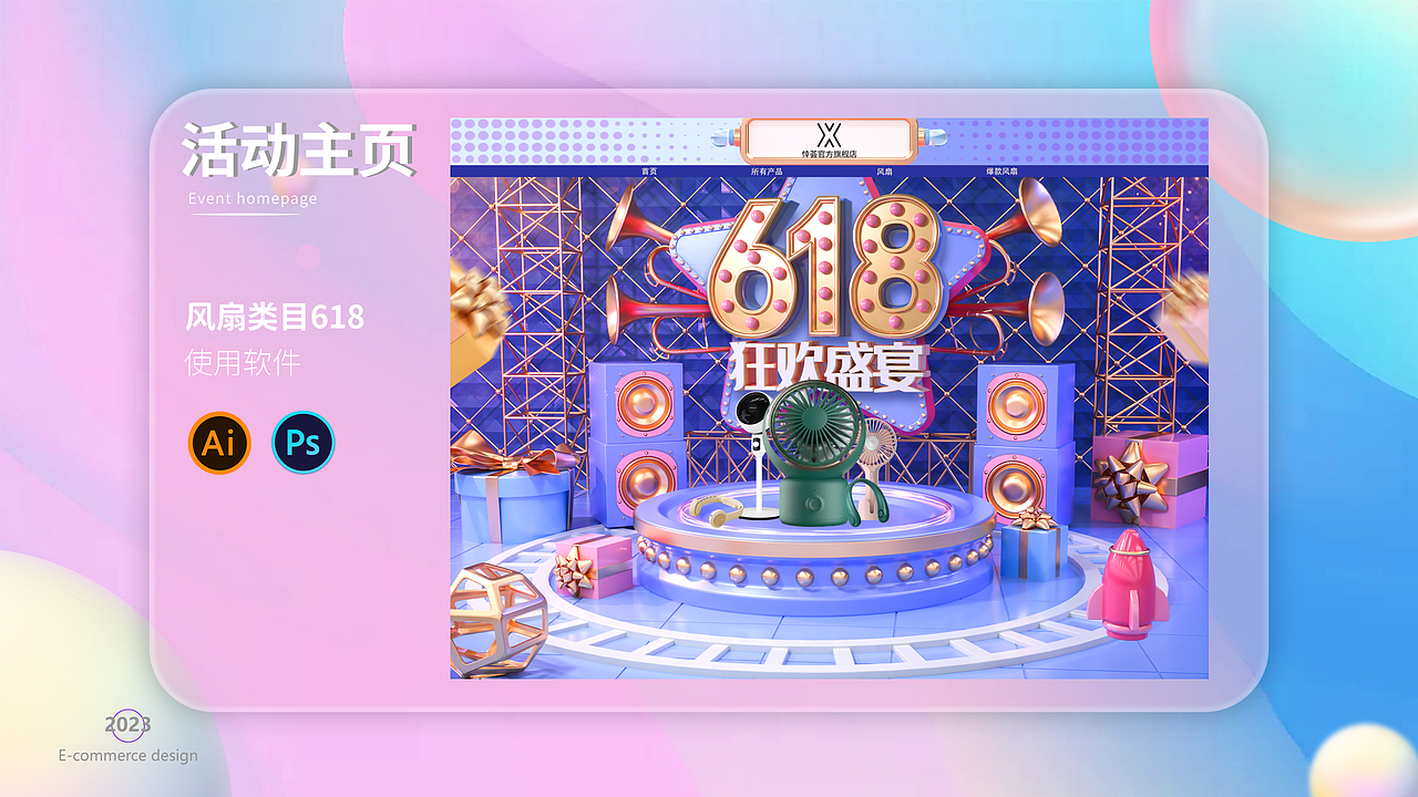 电商作品集（图ZMzM3NDg1NDI4） - 电商 - 站酷设计师猪狗杰克原创素材 - 站酷ZCOOL
