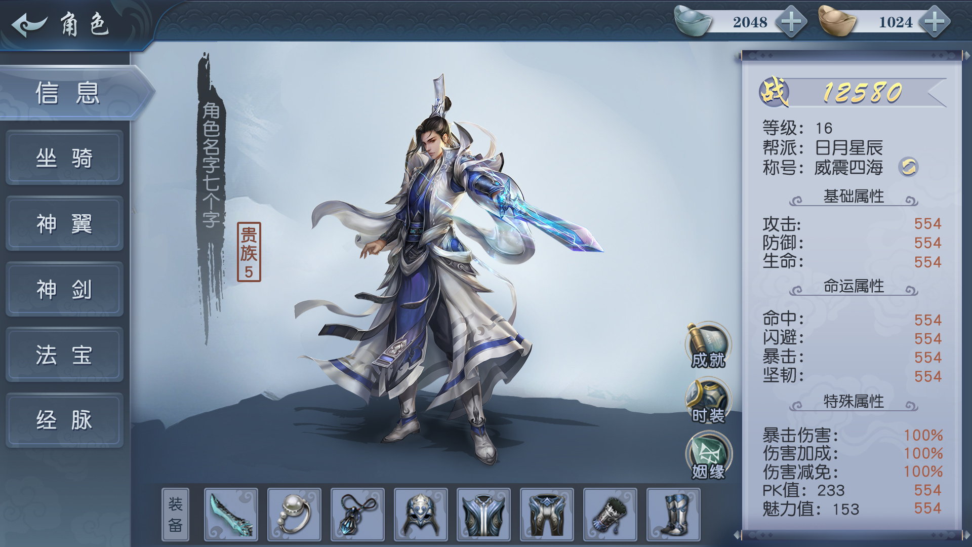 仙侠风界面练习|ui|游戏ui|翘课的画师 - 原创作品 - 站酷 (zcool)