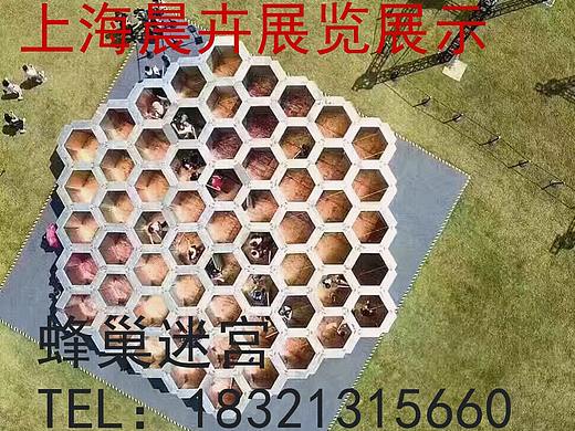 蜂巢迷宫-镜子迷宫（个人主页-ZMzY2Mzg0ODQ=） - 工艺品设计 - 站酷设计师上海晨卉展览原创素材 - 站酷ZCOOL