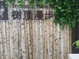 西安廣告設計公司：企業(yè)形象墻設計裝飾制作