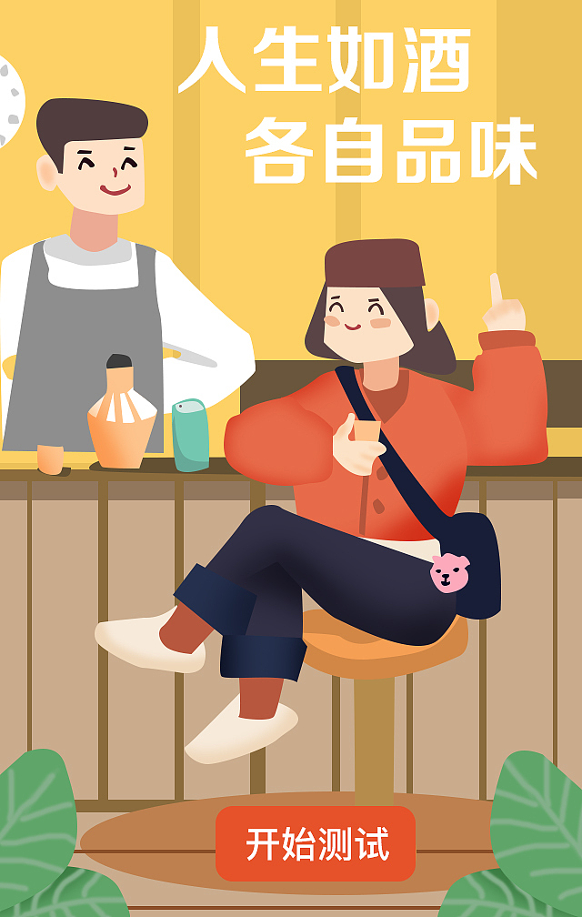 H5（圖ZMjM1MTA0MzA4） - 其他UI - 站酷設計師APDDA原創(chuàng)素材 - 站酷ZCOOL